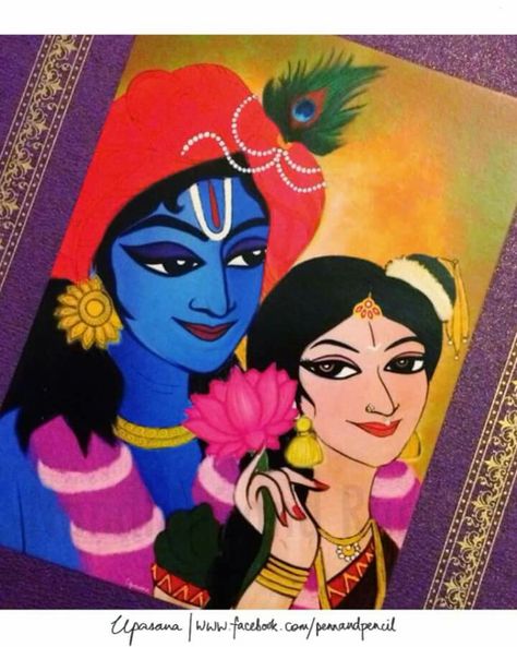 Krishna Radha Krishna Rangoli Design, Krishna Rangoli Design, Rangoli Krishna, Krishna Rangoli, Poster Rangoli, Helo App, Rangoli Simple, Krishna Drawing, Rangoli Designs Latest