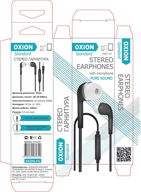 PACKAGE DESIGN FOR OXION EARPHONES on Behance Earphone Packaging, Packing Box Design, Adobe Dimension, Electronic Packaging, Packaging Graphic Design, Packaging Template Design, Blister Packaging, Packaging Template, Phone Box