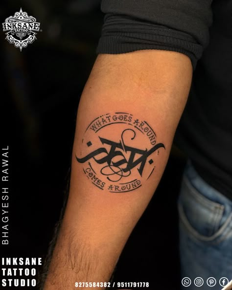 Karma tattoo by Bhagyesh Rawal INKSANE TATTOO STUDIO NASHIK Karma Band Tattoo, Contemporary Tattoo Design, Karma Tattoo Designs Men, Karma Tattoo For Men, Karma Tattoo Ideas, Tattoo Mantra, Karma Tattoo Design, Guys Hand Tattoos, Tattoos For Guys Hand