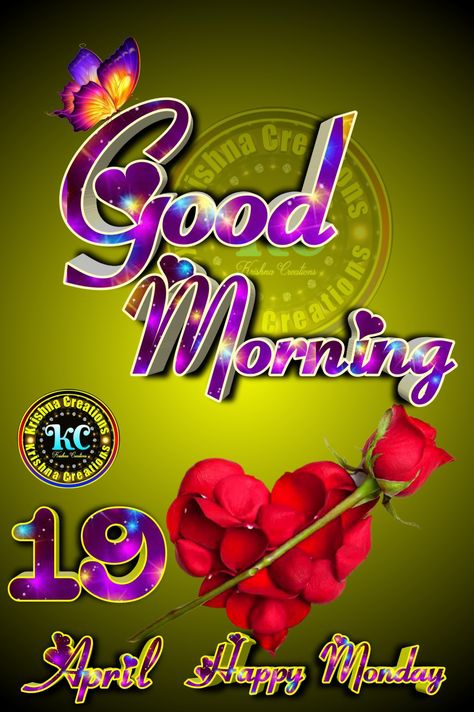 Good morning HD wallpaper WhatsApp status imege Cringe Good Morning Memes, Cringe Good Morning, Prison Realm, Whatsapp Good Morning, Morning Memes, Reaction Pic, Reaction Pics, Reaction Pictures, Krishna