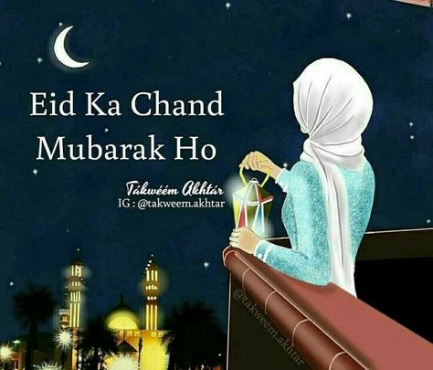 Chand Mubarak Image, Eid Ka Chand Mubarak, Eid Ka Chand, Chand Raat Mubarak, Chand Mubarak, Happy Eid Mubarak Wishes, Happy Eid Ul Fitr, Chand Raat, Eid Quotes