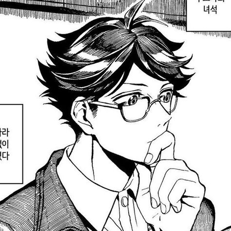 Oikawa Tooru Glasses, Oikawa Manga Panel, Oikawa Manga Icons, Oikawa Tooru Manga, Oikawa Manga, Manga Wallpaper Black And White, Tooru Oikawa, Animes Emo, Wallpaper Black And White