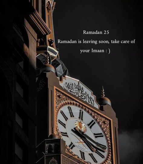 Ramadan Day 25, Ramadan Day 7, Ramadan Wishes, Ramadan Day, First Friday, Good Deeds, Day 7, Way Of Life, Take Care Of Yourself