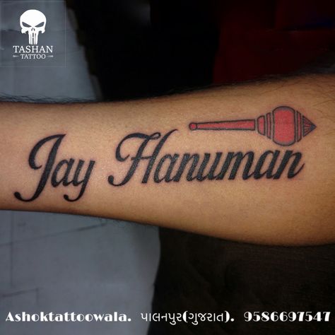 TashanTattoo
AshokTattooWala
S.20. Tirupati plaza
Opp. New bus stand
Near gd modi collage
Palanpur (gujrat)
9586697547
9687533310 Hanuman Name Tattoo, Hanuman Tattoo, Jay Hanuman, Shiva Hd Wallpaper, Hanuman Photos, Lord Shiva Hd Wallpaper, Jai Hanuman, Lord Shiva Hd, Name Tattoo