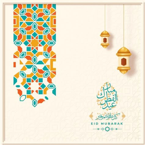 Eid Greetings Card, Eid Mubarak Poster Design, Banner Ramadhan, Isometric Rooms, Eid Al Fitr Greeting, Eid Design, Eid Greeting Cards, Ramadan Cards, Ramzan Mubarak