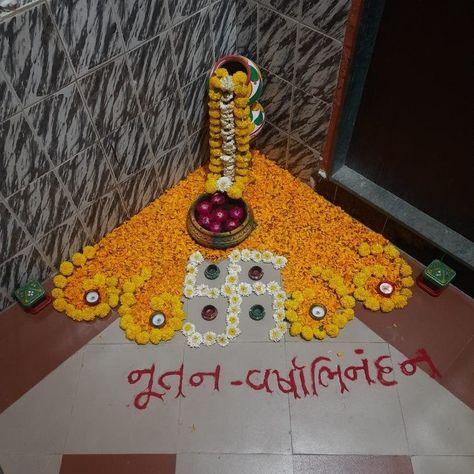 Rangoli with real flowers and clay pots,tray and diyas... eco-friendly way to celebrate Real Flower Rangoli, Festival Decor, Clay Wall Art, Flower Rangoli, Clay Wall, Clay Pots, Real Flowers, Diwali, Flower Designs