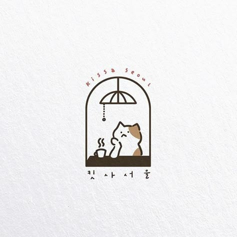 Korean Branding, Cafe Logo Design, Animal Logos, Cafe Branding, Logo Unique, Coffee Shop Logo, Coffee Logo, Cafe Logo, Cat Logo