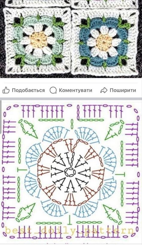 Crochet Flower Motif, Crochet Flower Granny Square Pattern, Holding Something, Crochet Flower Squares, Gilet Crochet, Granny Square Crochet Patterns Free, Crochet Idea, Crochet Bedspread Pattern, Mode Crochet