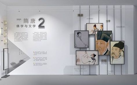 Exhibition Display Design, Office Wall Design, Museum Interior, Museum Exhibition Design, History Wall, Office Interior Design Modern, Modern Office Interiors, Showroom Interior Design, Museum Displays