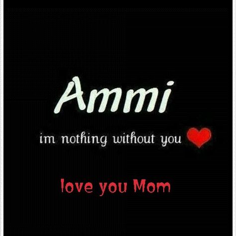 Maa Dp Pic, Nice Dp, Dp Wallpaper, Dp Pic, Love U Mom, Live Screen, Nothing Without You, Live Screen Wallpaper, Beautiful Quran Quotes