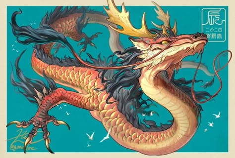 Asian Dragons, Concept Art Tutorial, Asian Dragon, Dragon Illustration, 수채화 그림, Cute Dragons, Dragon Artwork, Fantasy Creatures Art, Dragon Drawing