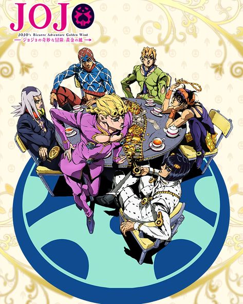 Jojo's Bizarre Adventure Golden Wind, Jojo Bizarro, Jojo's Bizarre Adventure Characters, Jojo Jojo, L Anime, Latest Anime, Jojo Parts, Jojo's Bizarre Adventure Anime, Jojo Anime