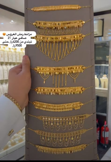 Arabic Necklace Design, Gold Dubai Jewellery, Arabic Gold Jewelry Dubai, Dubai Jewellery Designs Gold, Arab Gold Jewelry, Arabic Gold Jewelry, Dubai Jewellery, Arab Gold, Bad Eyebrows