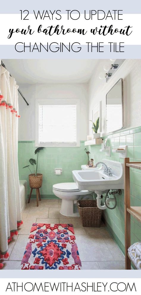 My bathroom has some gorgeous 1950s tile but the rest of the bathroom is dated. If you want to update your old school bathroom, I have some ideas for you that you can keep the original tile. Here’s how to update a bathroom without changing the tile in 12 steps. #12 probably makes the biggest difference! #bathroomrefresh Vintage Tile Bathroom, Tile Makeover, Pink Tile Bathroom, Easy Bathroom Updates, Green Tile Bathroom, Blue Bathroom Tile, Rental Bathroom, Old Bathroom, Pretty Bathrooms