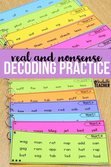 Decoding Drills For Phonics Fluency, Dyslexic Reading Activities, P And Q Reversals, Reading Fluency Activities 2nd Grade, Encoding Activities, Reading Activities Kindergarten, Nonsense Word Fluency Activities, Reading First Grade, Nonsense Words Fluency