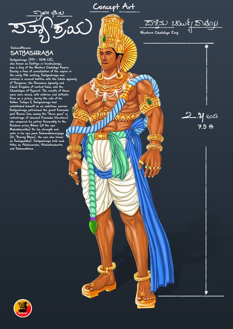 Western Chalukya King Sahasabhima Satyashraya, Kadamba Creations on ArtStation at https://www.artstation.com/artwork/Om3Kbg King Concept Art, Chalukya Dynasty, King Of India, Chola Dynasty, भारतीय इतिहास, Appropriation Art, Indian History Facts, Indian Art Gallery, Color Palette Challenge