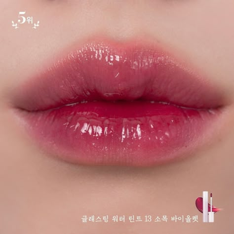 Kpop Lip Makeup, Korean Blurred Lips, Korean Lip Filler, Lips Claim, Ideal Lips, Korean Lips, Plum Lips, Cherry Lips, Lip Filler