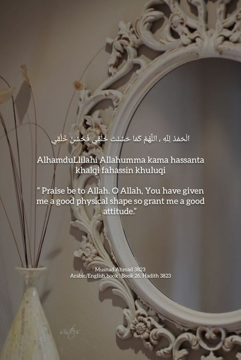 Share for rewards, sadaqah jariya 🥰 Dua For Looking In The Mirror, Dua When Looking In The Mirror, Looking At Mirror, Looking In The Mirror, Islamic Sayings, Bookmark Craft, Good Attitude, Learn Islam, English Book