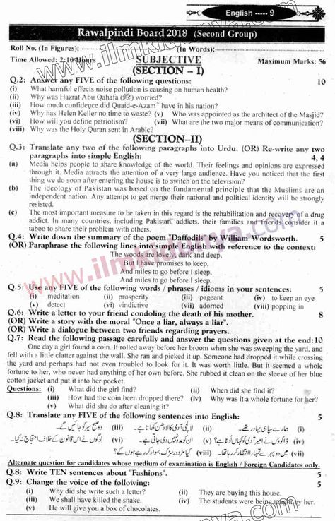 9th Class english Past Papers 2018 Bise rawalpindi board Download or View Online in PDF English Past Papers, English Grammar Test, English Units, Past Exam Papers, Past Exams, Past Papers, Exam Papers, Question Paper, Pakistani Actress