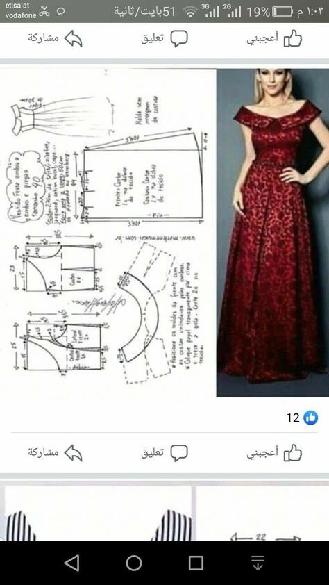 Dressing Gown Pattern, Evening Dress Sewing Patterns, Basic Dress Pattern, Formal Dress Patterns, Evening Dress Patterns, Dress Patterns Diy, Girls Clothes Patterns, Girls Dress Sewing Patterns, Blouse Casual Fashion