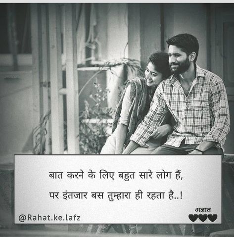 Piyari Shayri In Hindi, Heart Touching Love Quotes For Her In Hindi, Miss U Shayari In Hindi, Miss You In Hindi Quotes, I Miss You Quotes For Him In Hindi, Sayari For Boyfriend, Miss You Shayari In Hindi Love, Best Love Shayari In Hindi, Love Shayari Romantic Hindi