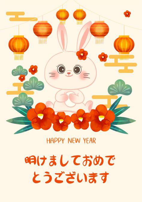 2023 Year Of The Rabbit New Year Japanese Watercolor Poster#pikbest# Rabbit New Year, 2023 Year Of The Rabbit, Rabbit Gif, Poster Cat, 2023 Year, Japanese Watercolor, Watercolor Poster, Gold Poster, New Year Designs