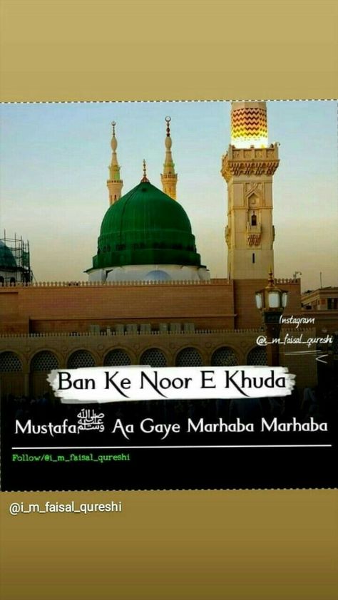 Darood Pak, Eid Milad Un Nabi, Milad Un Nabi, Eid Milad, Prophet Muhammad, Taj Mahal, Building, Travel, Quick Saves