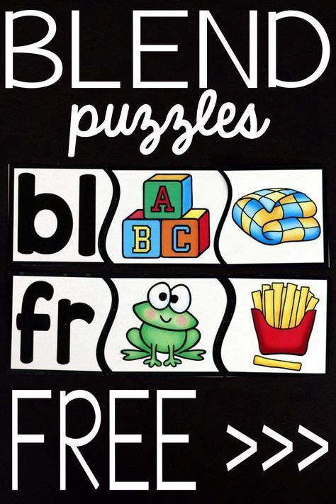 Blend Games Kindergarten, Free Consonant Blends Activities, Free Blending Activities For Kindergarten, Blends Centers, L Blends Activities, Blend Activities, School In The Fall, Playdough To Plato, Blends Activities