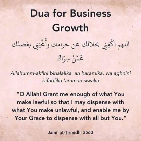 Hadith of the Day | Facebook Dua For Business, Daily Dhikr, Dua For Health, Quran Dua, Best Dad Quotes, Jumma Mubarak Quotes, Hadith Of The Day, Beautiful Quran Verses, Islamic Studies