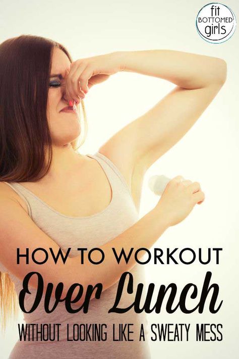 Ask the FBGs: How Can I Do a Lunch Workout Without Looking Like a Sweaty Mess? Lunch Break Workout The Office, Best Thing To Eat Before A Workout, Quick Lunch Break Workout, Lunch Hour Workout, Lunchtime Workout, Lunch Break Workout, Lunch Workout, Lunch Time Workout, Mini Workouts