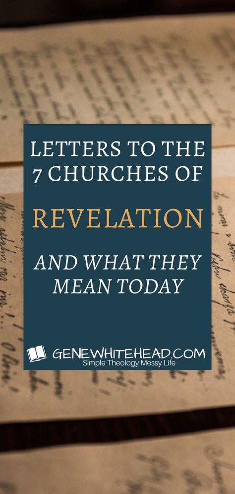 The 1st century letters from Jesus to the 7 churches of Revelation carry encouragement, warnings, and serious implications. Here's what they mean and why they matter to you and to the church today. #Revelation #Apocalypse #Jesus #Bible #biblestudy #endtimes #simpletheology #simpletheologymessylife Bible Study On Revelation, Understanding The Book Of Revelation, The 7 Churches In Revelation, Book Of Revelation Bible Study, Book Of Revelation Bible Studies, Revelation Bible Study Free Printable, Revelation Timeline, Bible Secrets, 7 Churches Of Revelation