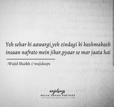 Yeh sehar ki aawargi,yeh zindagi ki kashmakash | Beautifully penned by wajid shaikh | best sehar poetry Wajid Shaikh Poetry On Life, Wajid Shaikh Poetry, Dear Diary Quotes, Soul Love Quotes, Desi Quotes, Cheesy Quotes, Shyari Quotes, Mixed Feelings Quotes, Heart Quotes Feelings