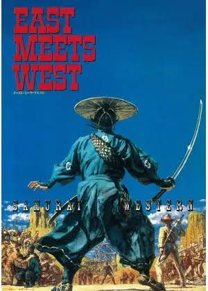 East Meets West, Japanese Film, Movie Poster Art, Sci Fi Art, Cool Posters, Graphic Design Posters, Album Art, Graphic Poster, Swords