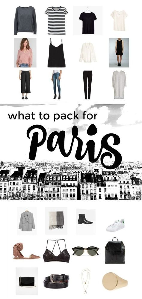 Are you traveling to Paris and you're unsure what to pack and what to wear? Check our list of travel essentials and capsule wardrobe ideas to travel light and in style to Paris. Know some basic rules on how to dress like a Parisian without compromising your comfort while exploring Paris - day and night! What To Pack For Paris, Capsule Wardrobe Ideas, Traveling To Paris, Paris Packing, What To Wear In Paris, Paris In Spring, Dress Like A Parisian, Parisian Outfits, Paris Travel Tips