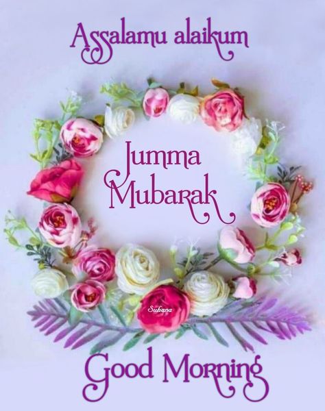 Assalamu Alaikum Jumma Mubarak, Jumma Mubarak Images Download, Juma Mubarak Images, Jumah Mubarak, Images Jumma Mubarak, Jumma Mubarik, New Year Wishes Images, Jumma Mubarak Beautiful Images, Birthday Wishes For Boyfriend