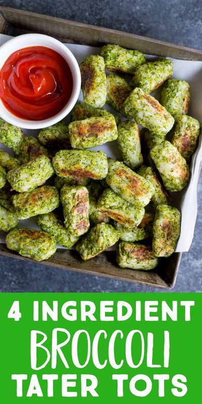 These 4 Ingredient Broccoli Tater Tots are made with just potatoes, broccoli, salt and olive oil!  They're baked in the oven and perfect for a clean eating diet.  Also a great way to get kids to eat more broccoli!  #tatertots #homemade #sidedish #broccolitatertots Broccoli Tater Tots, Broccoli Tots, Vegan Bbq Recipes, Tater Tot Recipes, Recipe Hacks, Vegan Bbq, Vegan Kids, Tater Tots, Carrot Recipes