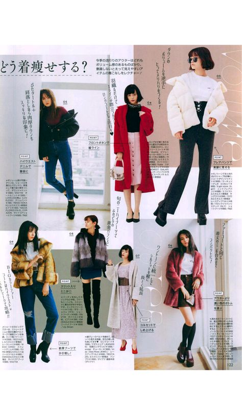 Japanese Outfits Casual, 90s Japan Fashion, Japanese Fashion Casual, Japanese Fashion Magazine, Fashion 30s, Magazine Scans, Japanese Magazine, Casual Attire For Women, Old School Fashion