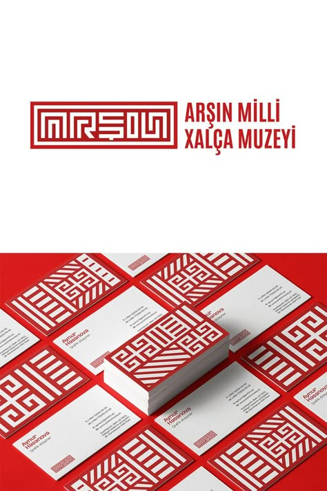 A striking business card designed by Aynur Hasanova for Arshin, a national carpet museum that exhibits antique and unique carpets. Find out more at CardDsgn.com #logo #logotype #logodesign #brandinspiration #branddesign #typography #graphicdesign #typeface #wordmark #logomark #pattern Carpet Logo Design, Exhibition Logo, Carpet Logo, Package Template, Business Card Gallery, Museum Branding, Stationery Business Card, Museum Logo, Energy Logo