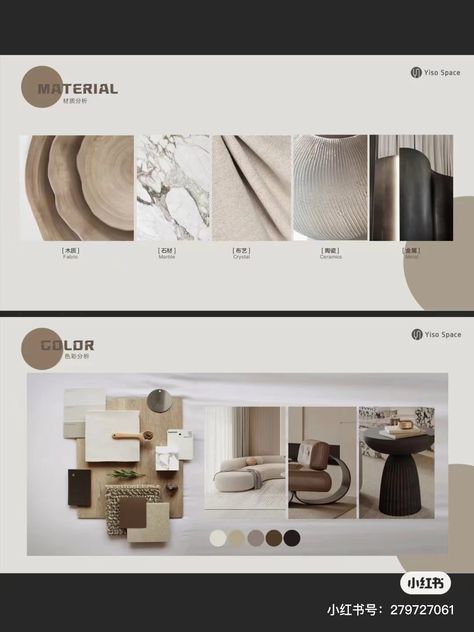 Interior Design Presentation Boards, Interior Presentation, Interior Design Portfolio Layout, Materials Board Interior Design, Interior Design Template, Mood Board Interior, Interior Design Layout, 포트폴리오 레이아웃, Interior Design Portfolios