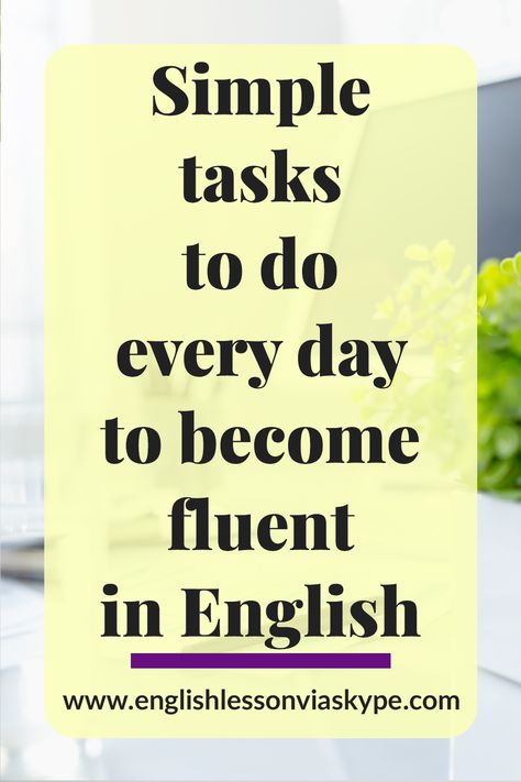 How To Improve Fluency In English, How To Improve My English Speaking, How To Improve My English Writing Skills, Improve Your English Speaking Skills, How To Get Fluent In English, How To Improve Spoken English, How To Start Speaking English, How Can I Learn English, Tips To Improve English Speaking