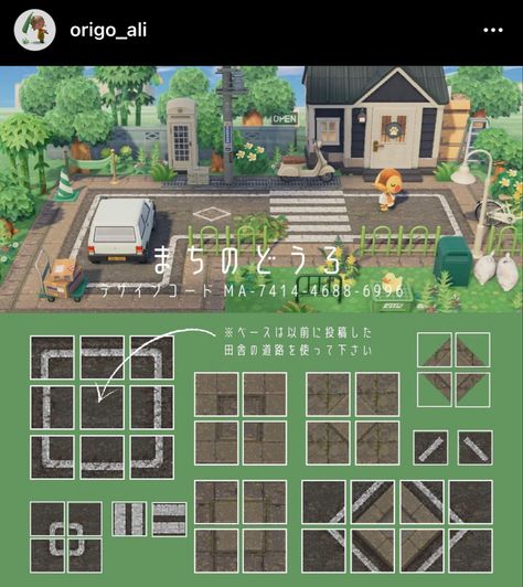 Animal Crossing Road Codes, Qr Code Animal Crossing, Urban Island, Japanese Town, Abandoned City, City Island, Animal Crossing Qr Codes Clothes, Animal Crossing Wild World, Path Design