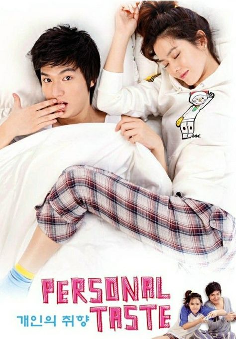 Personal Taste Kdrama, Kdrama Posters, Korea Drama, Korean Drama Tv, Steve Aoki, Flirting Moves, Teen Quotes, Korean Star, Boys Over Flowers