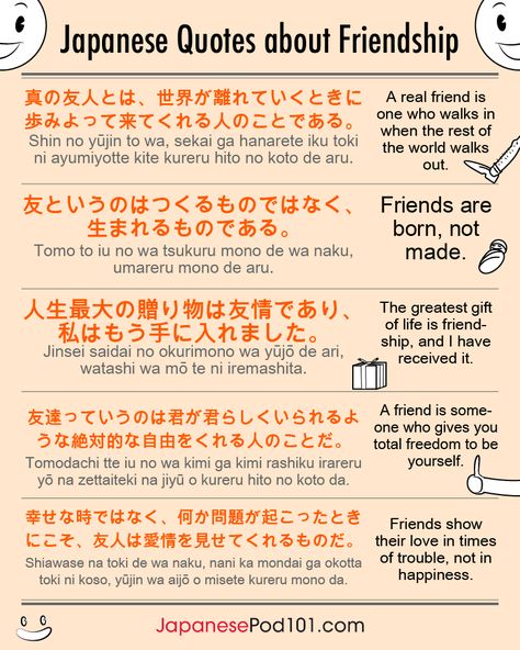 Friendship Quotes in Japanese! Learn Japanese with the best FREE online resources, just click here! Japanese Quotes About Life, Quotes In Japanese, Japanese Notes, Japan Language, Sign Language Phrases, Materi Bahasa Jepang, Sign Language Interpreter, Quotes About Friendship, Basic Japanese