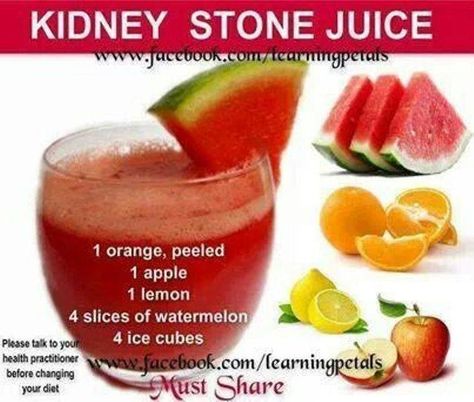 Pacific Coast 101 Cosmetics Bądź Fit, Healthy Detox Cleanse, Kidney Stone, Kidney Cleanse, Resep Diet, Smoothie Detox, Juicer Recipes, Detox Drinks Recipes, Healthy Juice Recipes