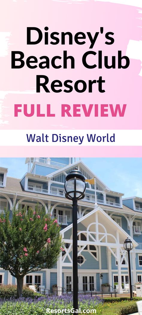 Disney Carribean Beach Resort, Best Disney World Resorts, Disney Beach Club Resort, Disney Yacht Club Resort, Yacht Beach Club, Disney Beach Club, Disney Resort Hotels, Disney World Hotels, Disney World Vacation Planning