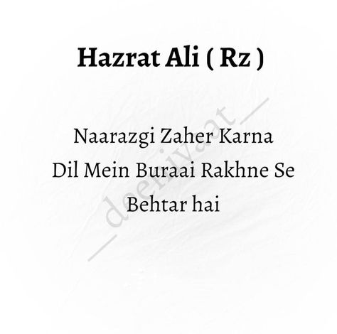 Aala Hazrat Quotes, Hazrat Ali Quotes, Hazrat Ali Sayings, Likeable Quotes, Society Quotes, Short Islamic Quotes, Mola Ali, Islamic Quotes On Marriage, Muslim Love Quotes