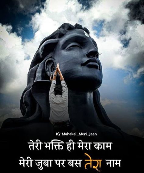 Happy New Year Mahadev, Bhole Nath, Bhole Baba, Year Wallpaper, Lord Mahadev, Happy New Year Wallpaper, Shiva Family, Social Quotes, Har Mahadev