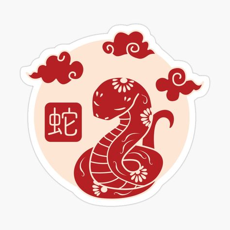 Chinese New Year Snake, Chinese Stickers, Snake Chinese Zodiac, Instagram Hilight Ideas, Snake Zodiac, Chinese Zodiac Animals, Snake Sticker, Black Bg, Book Editorial Design