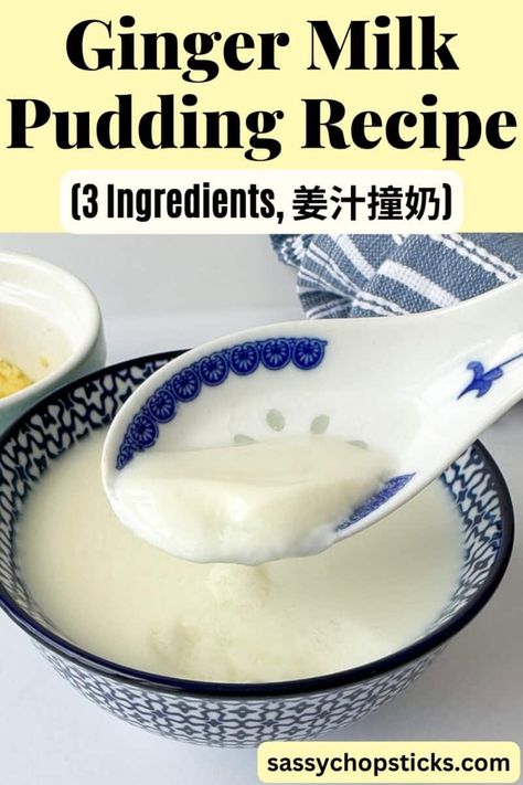 Pinterest Ginger Milk Pudding, Mandarin Recipes, Foreign Cuisine, Ginger Pudding, Milk Pudding Recipe, Ginger Milk, Milk Curd, Chinese Desserts, Milk Pudding