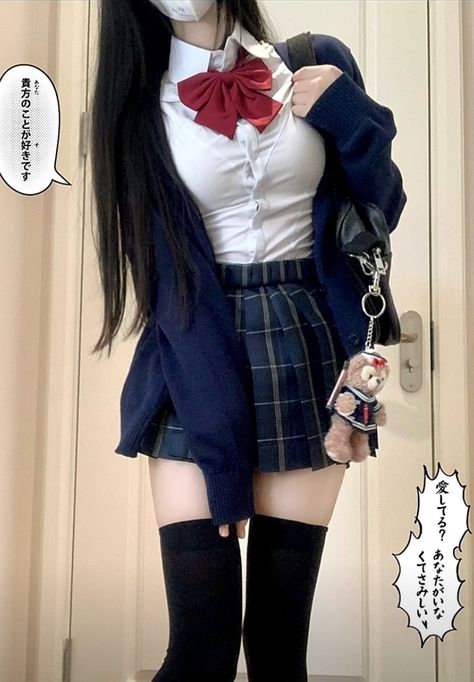 School Outfit Japanese, Cute Japanese School Outfits, School Aesthetic Outfits Uniform, Fancy School Aesthetic, School Girlfriend Outfit Skirt, Asian School Outfits, Schoolgirloutfit Halloween, School Uniforms Aesthetic, School Girlfriend Outfit